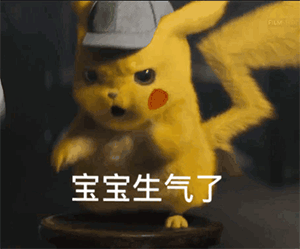 微信动态皮卡丘表情包
