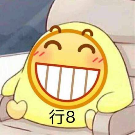 微信个性使用emoji表情包