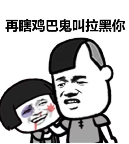 心机卖萌微信蘑菇头表情包