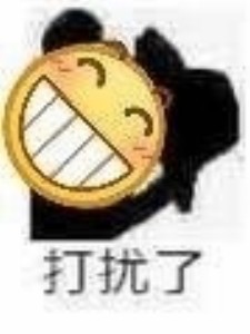 微信个性使用emoji表情包