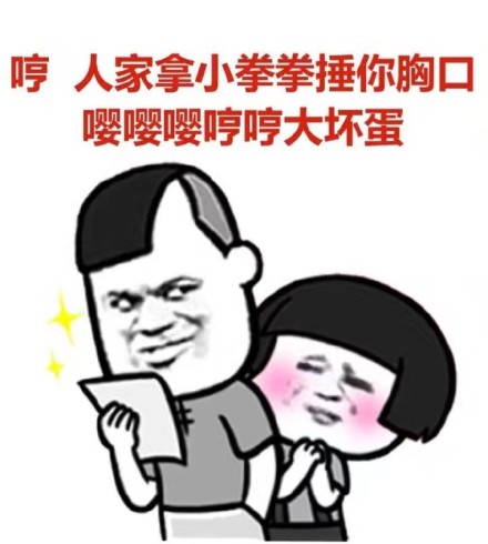 心机卖萌微信蘑菇头表情包