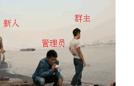 欢迎新人微信恶搞逗比表情包