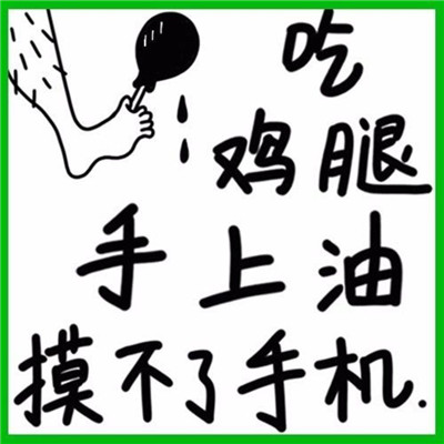 微信个性非主流搞怪文字头像
