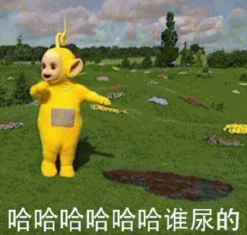 微信恶搞天线宝宝表情包
