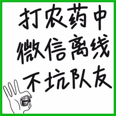 微信个性非主流搞怪文字头像
