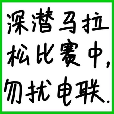 微信个性非主流搞怪文字头像
