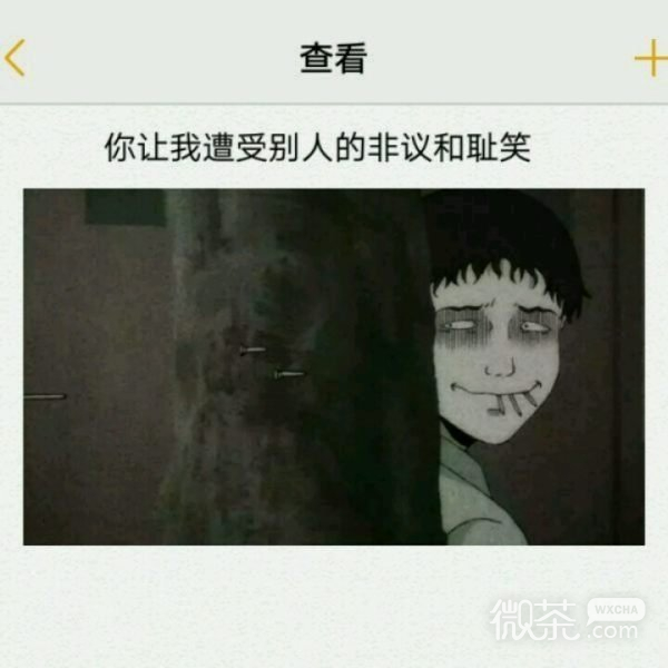 微信非主流个性伤感意境朋友圈配图