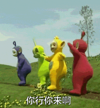 微信恶搞天线宝宝表情包