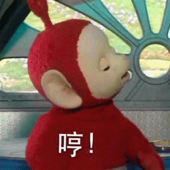 微信恶搞天线宝宝表情包