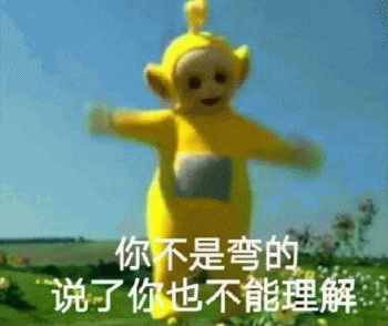 微信恶搞天线宝宝表情包