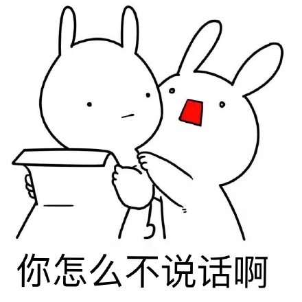你胸大说什么都对微信恶搞逗比表情包