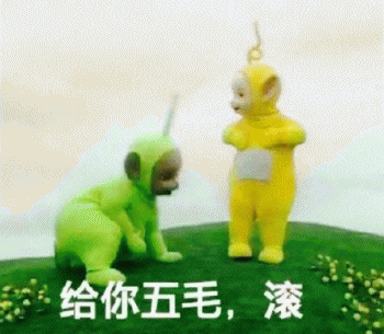 微信恶搞天线宝宝表情包