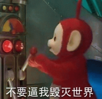 微信恶搞天线宝宝表情包