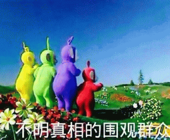 微信恶搞天线宝宝表情包