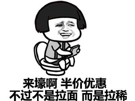 至今还没遇到比我高冷的人微信恶搞蘑菇头表情包