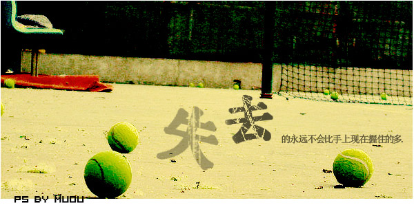 清爽的非主流签名系列微信图片合集下载