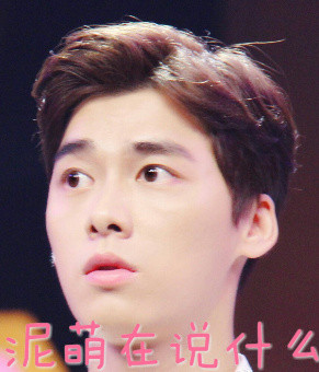 李易峰微信恶搞逗比表情包