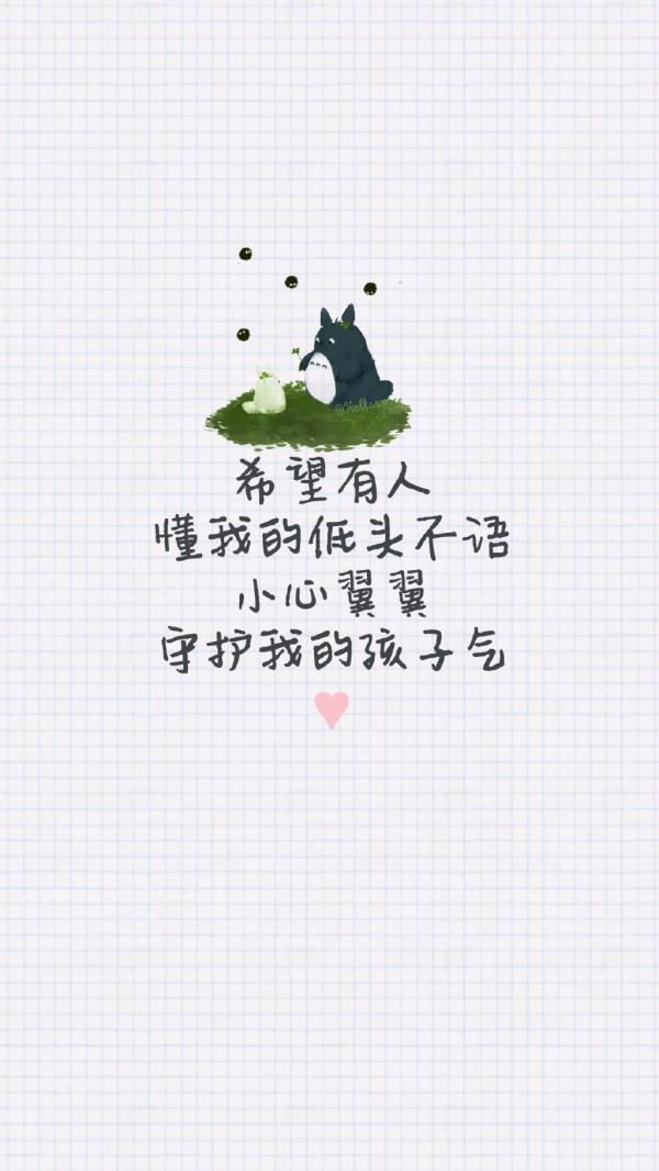 微信甜甜的爱情文字聊天背景