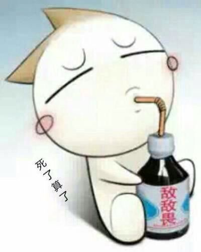 哟，这逼装的有创意微信恶搞逗比表情包