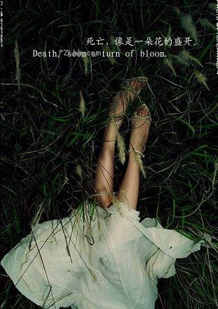 经典朋友圈伤感另类图片合集下载