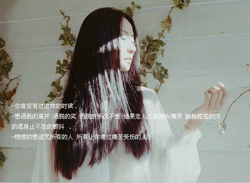 七夕情人节朋友圈带心字图片合集下载