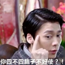 李易峰微信恶搞逗比表情包