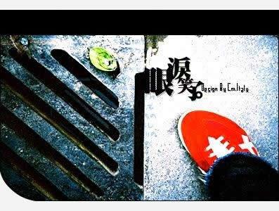 经典朋友圈伤感另类图片合集下载