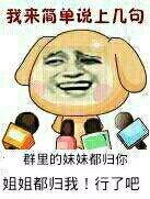 我来简单说上几句微信恶搞表情包