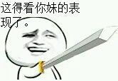 哟，这逼装的有创意微信恶搞逗比表情包