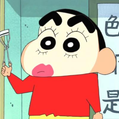 微信超萌高清蜡笔小新头像