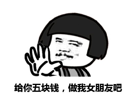 微信蘑菇头恶搞装逼斗图表情包