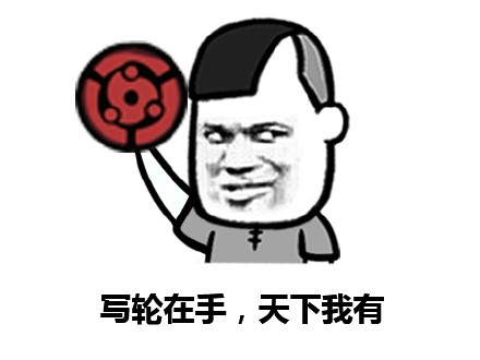 微信蘑菇头恶搞装逼斗图表情包