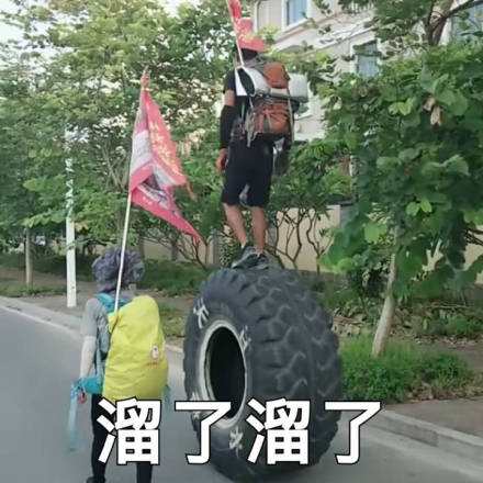 微信近期斗图恶搞表情包12/11（二）