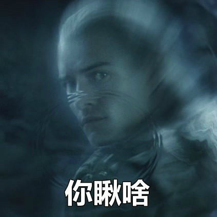 你他妈说什么微信恶搞逗比表情包