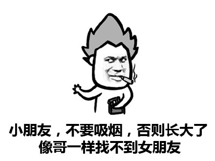 微信蘑菇头恶搞装逼斗图表情包