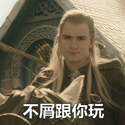 你他妈说什么微信恶搞逗比表情包