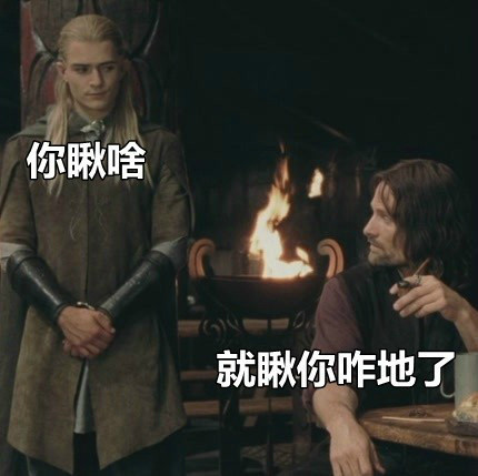 你他妈说什么微信恶搞逗比表情包