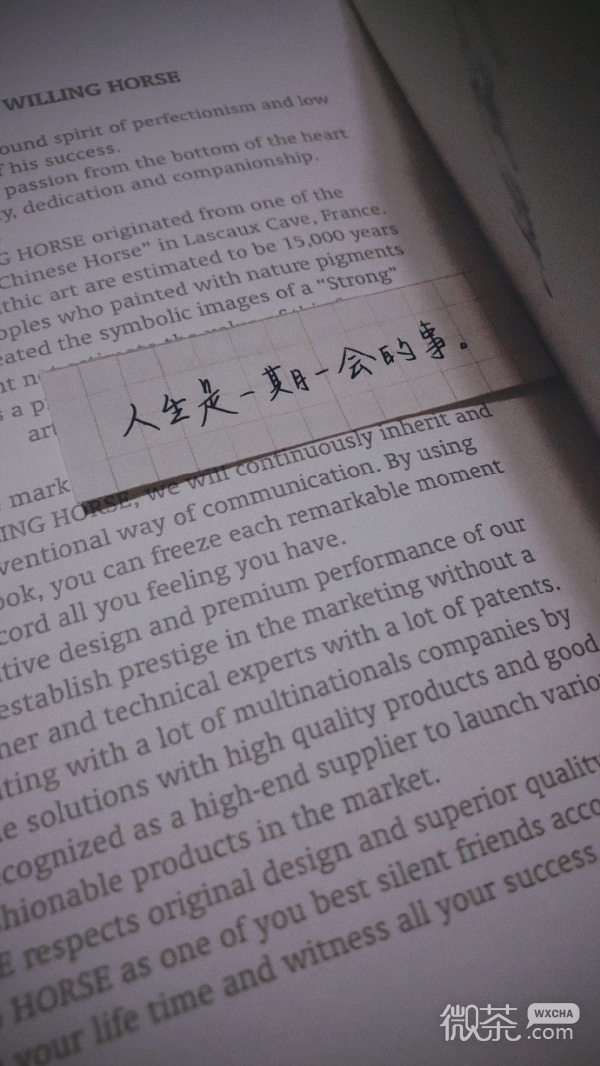 微信唯美时尚个性风景聊天背景
