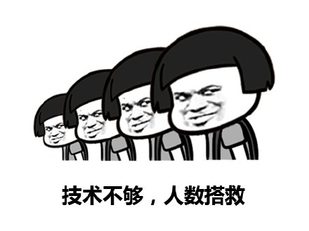 微信蘑菇头恶搞装逼斗图表情包