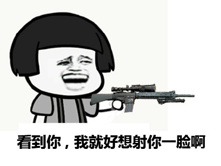 微信蘑菇头恶搞装逼斗图表情包
