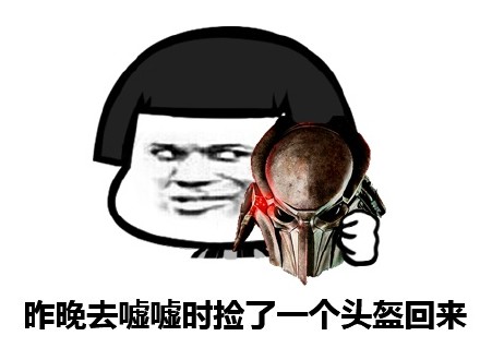 微信蘑菇头恶搞装逼斗图表情包