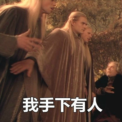 你他妈说什么微信恶搞逗比表情包