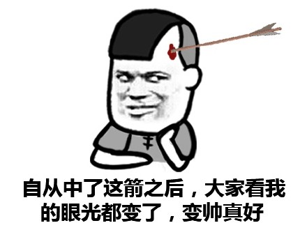 微信蘑菇头恶搞装逼斗图表情包