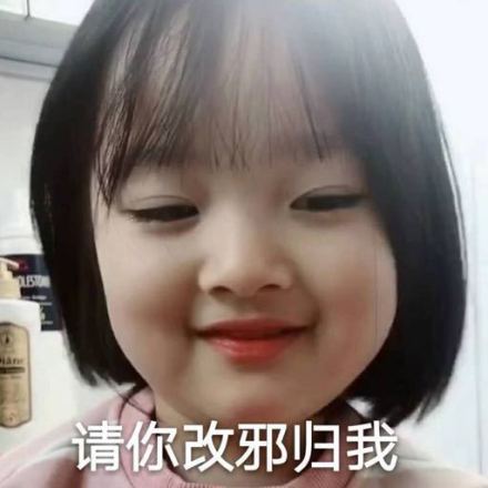 微信近期斗图恶搞表情包12/11（二）