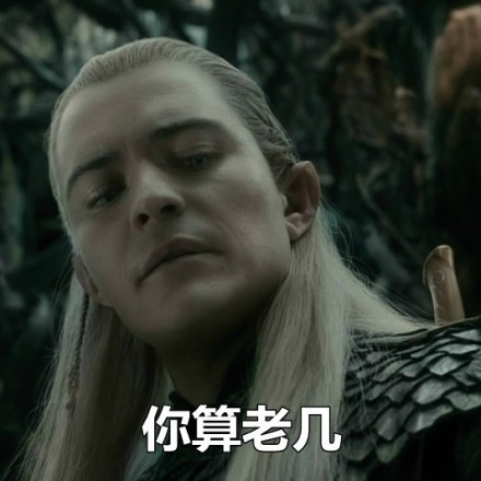 你他妈说什么微信恶搞逗比表情包