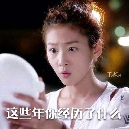 微信赛纶表情包下载