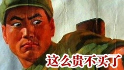 微信宣传画恶搞逗比表情包下载