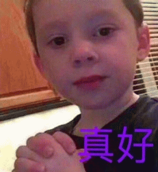 微信假笑男孩表情包合集下载