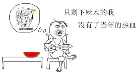 给我个对象，不然我退群微信恶搞表情包