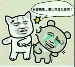金馆长粤语微信表情包下载